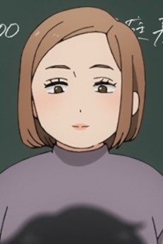 Tae Hanaoka