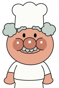  Jam Oji-san