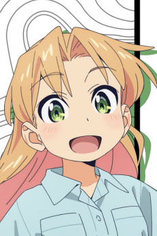 Ruri Tanigawa